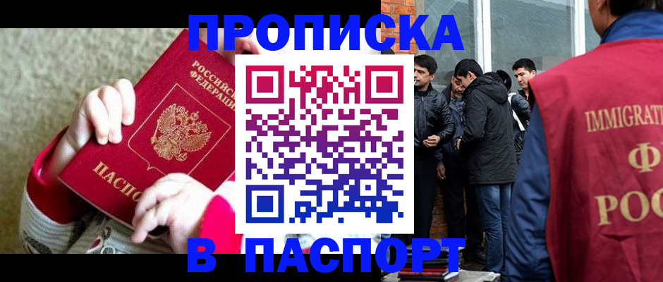 регистрация для дет. сада в Ростове-на-Дону